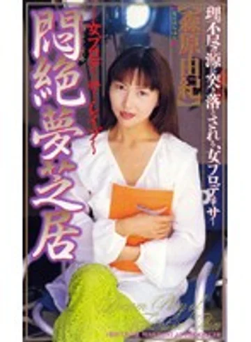 SHK-028 jav