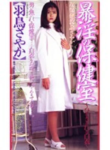 SHK-032 jav