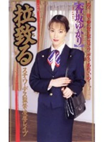 SHK-038 jav