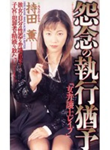 SHK-040 jav