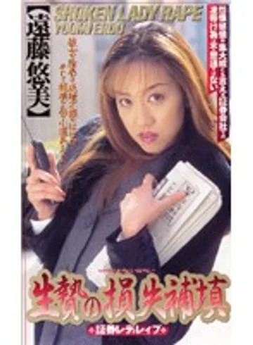 SHK-042 jav