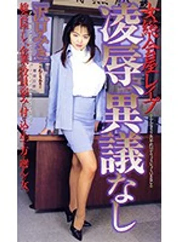 SHK-051 jav