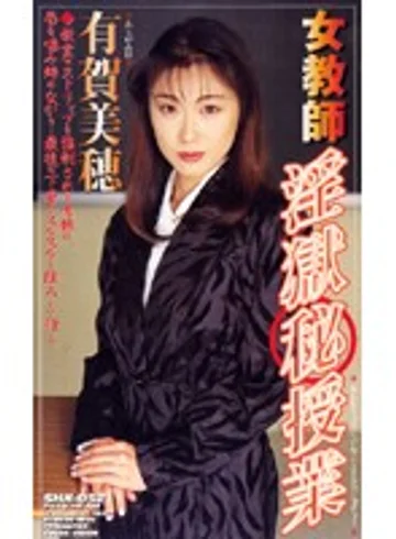 SHK-052 jav