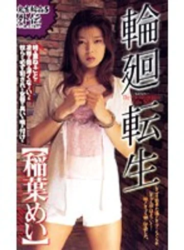 SHK-067 jav