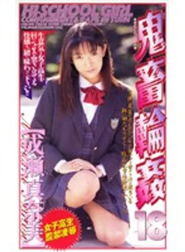 SHK-074 jav