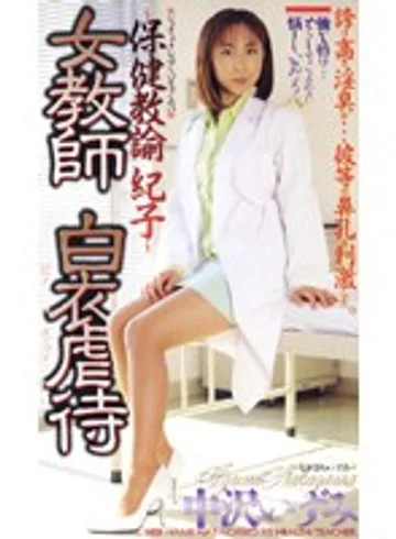 SHK-075 jav