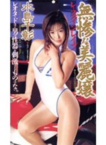 SHK-078 jav