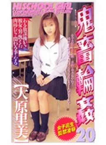 SHK-079 jav