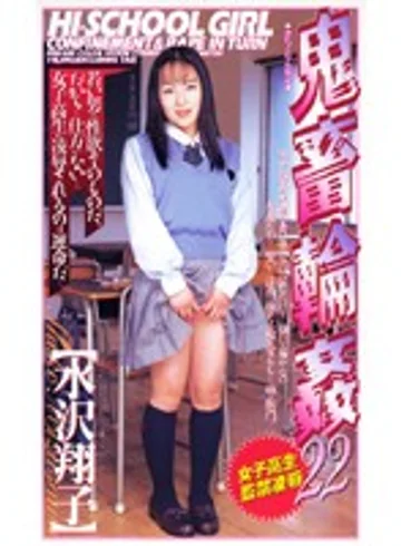 SHK-084 jav