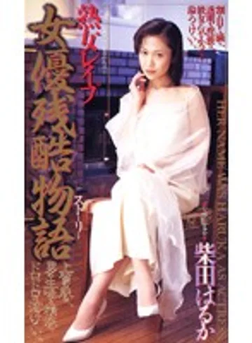 SHK-087 jav