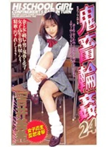 SHK-089 jav
