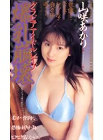 SHK-090 jav