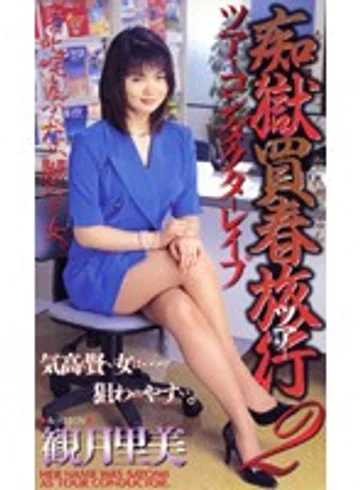SHK-093 jav