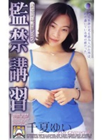 SHK-095 jav