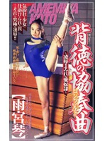 SHK-098 jav