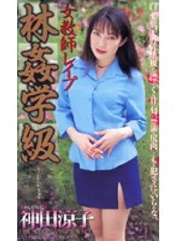 SHK-099 jav