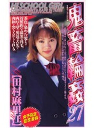 SHK-102 jav