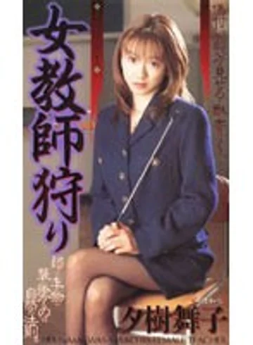 SHK-107 jav