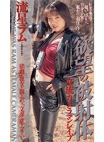 SHK-108 jav