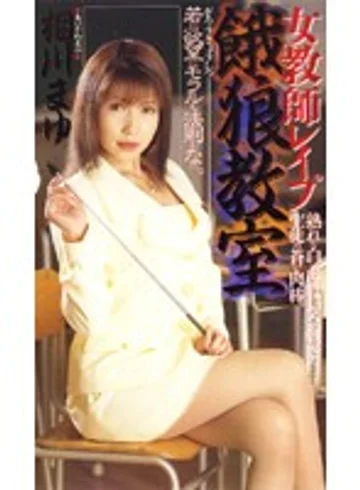 SHK-112 jav