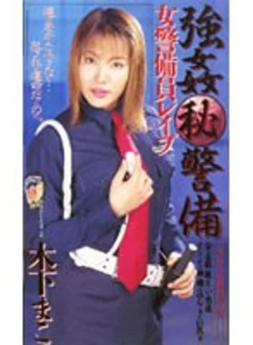 SHK-114 jav