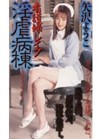 SHK-133 jav