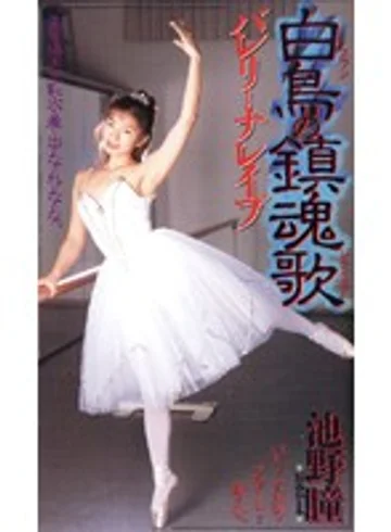 SHK-135 jav