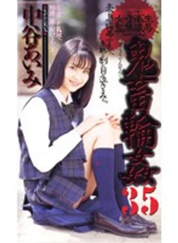 SHK-137 jav