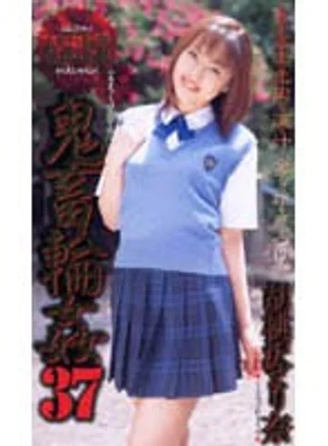 SHK-143 jav