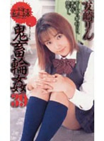 SHK-147 jav