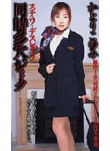 SHK-151 jav