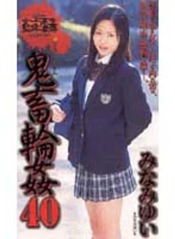 SHK-154 jav