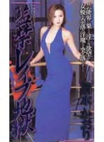 SHK-155 jav