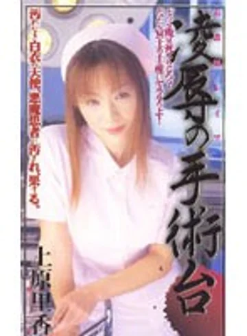 SHK-159 jav