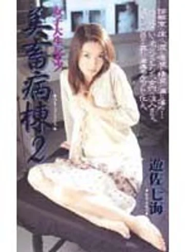 SHK-162 jav