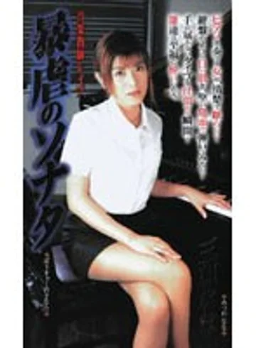 SHK-168 jav