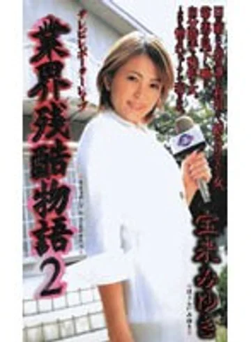 SHK-169 jav
