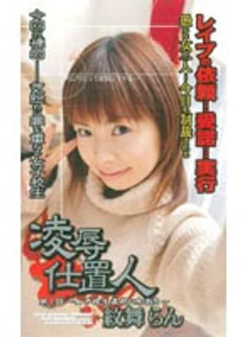 SHK-178 jav