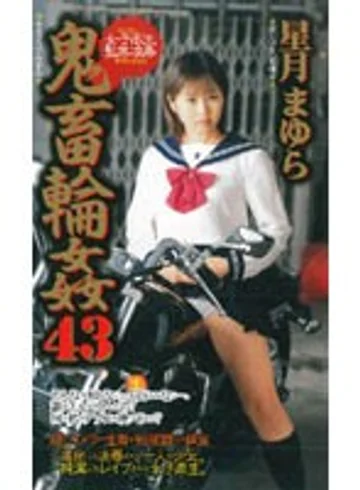 SHK-181 jav