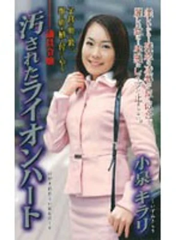 SHK-184 jav