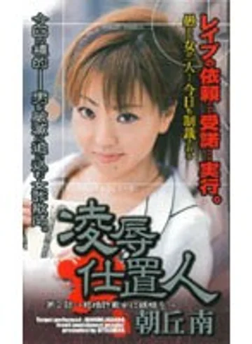 SHK-185 jav