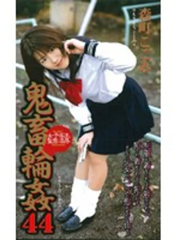 SHK-191 jav