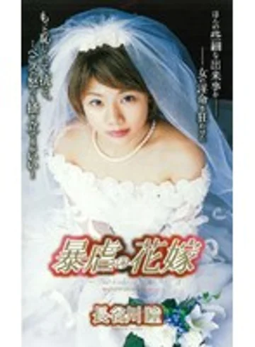 SHK-193 jav