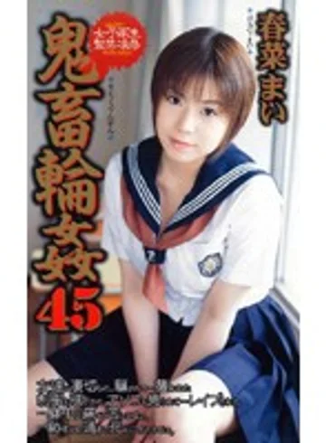 SHK-195 jav
