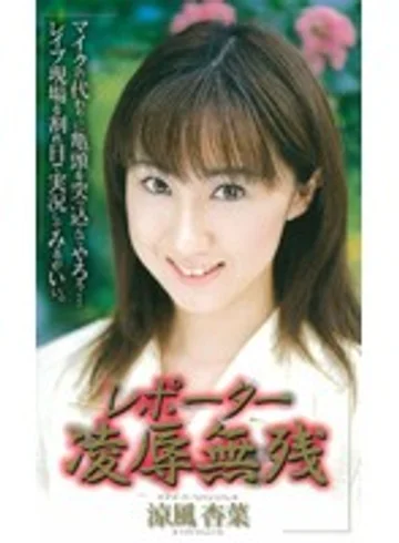 SHK-199 jav