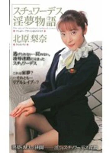 SHK-206 jav