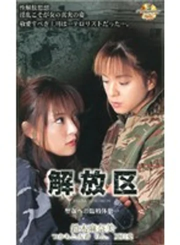 SHK-210 jav