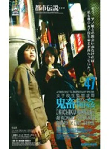 SHK-212 jav