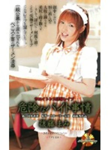 SHK-213 jav