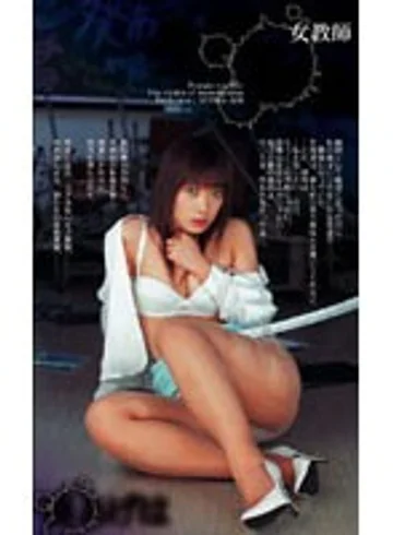 SHK-217 jav